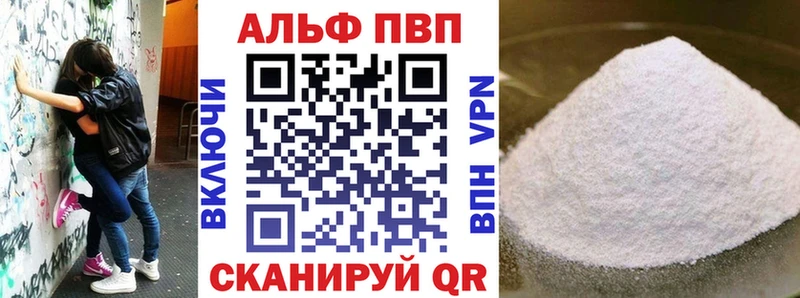 даркнет сайт  Белоусово  Альфа ПВП Соль 