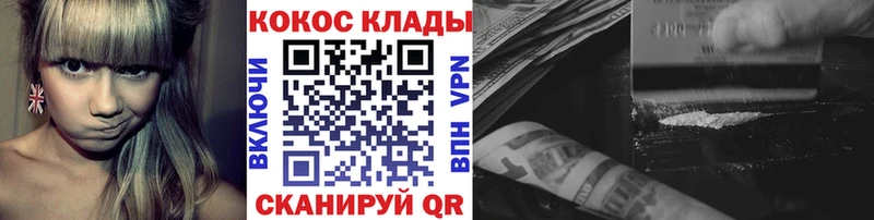хочу   Белоусово  COCAIN Боливия 