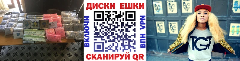 Экстази 250 мг  Белоусово 