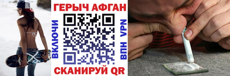 где продают   Белоусово  ГЕРОИН белый 