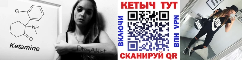 как найти закладки  Белоусово  КЕТАМИН VHQ 