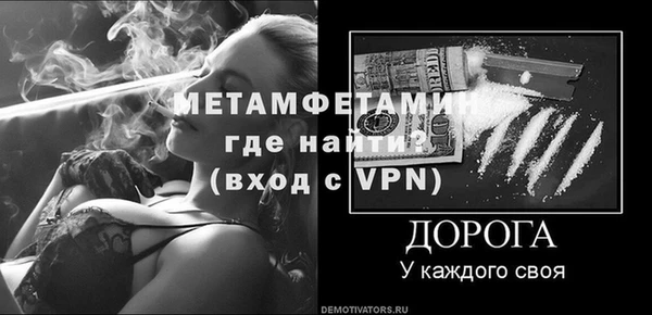 твердый Богородск