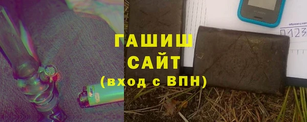 марки nbome Богородицк