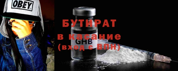 марки nbome Богородицк