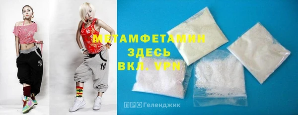 марки nbome Богородицк