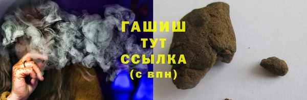 тгк Богданович