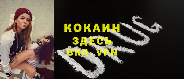 спайс Балабаново