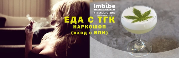 скорость mdpv Туринск