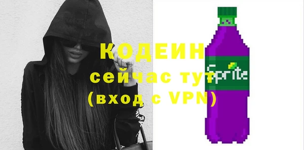тгк Богданович