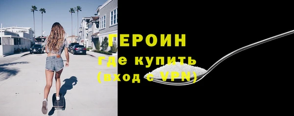 твердый Богородск
