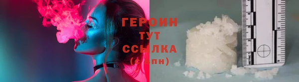 марки nbome Богородицк