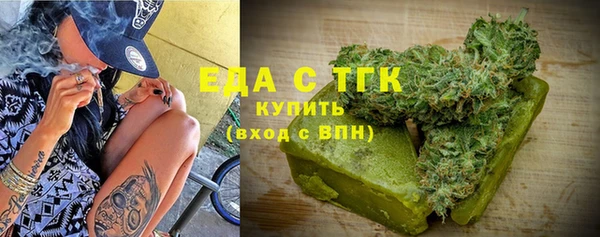 марки nbome Богородицк
