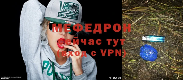 твердый Богородск