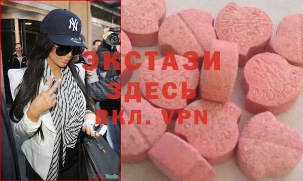 ГАЛЛЮЦИНОГЕННЫЕ ГРИБЫ Тобольск