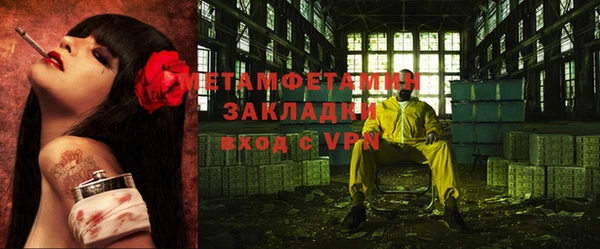 твердый Богородск