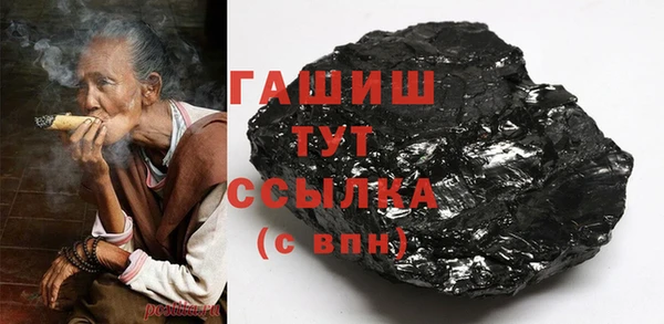 ГАЛЛЮЦИНОГЕННЫЕ ГРИБЫ Тобольск