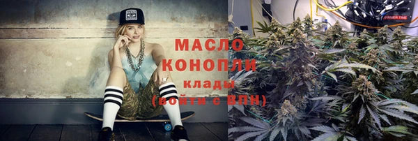 марки nbome Богородицк
