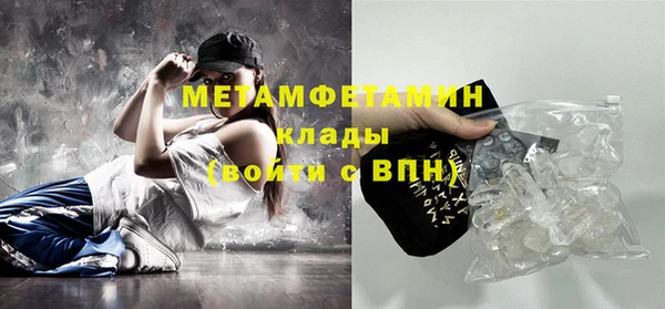 марки nbome Богородицк