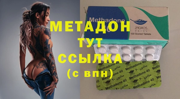 марки nbome Богородицк