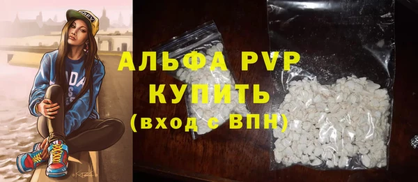 тгк Богданович