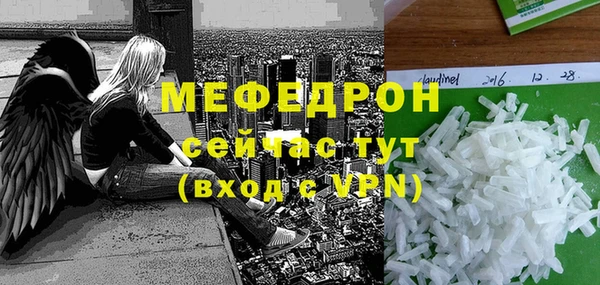 марки nbome Богородицк