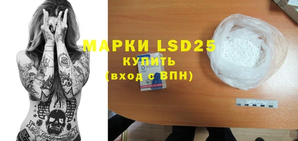 марки nbome Богородицк