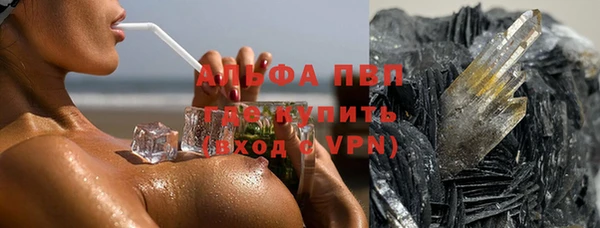 марки nbome Богородицк