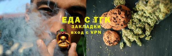тгк Богданович