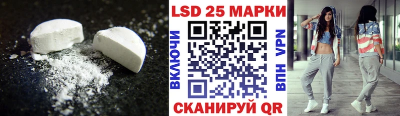 LSD-25 экстази ecstasy  Белоусово 