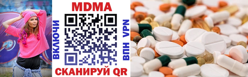 MDMA crystal  Белоусово 