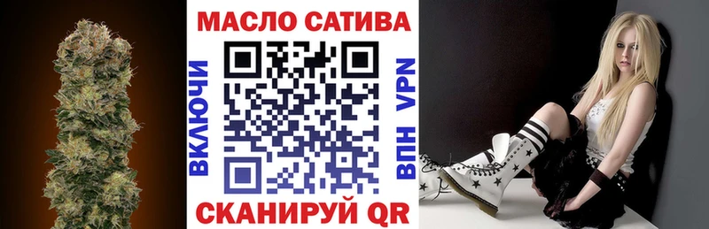 ТГК вейп с тгк Белоусово