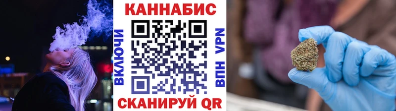 Марихуана гибрид  купить  сайты  Белоусово 